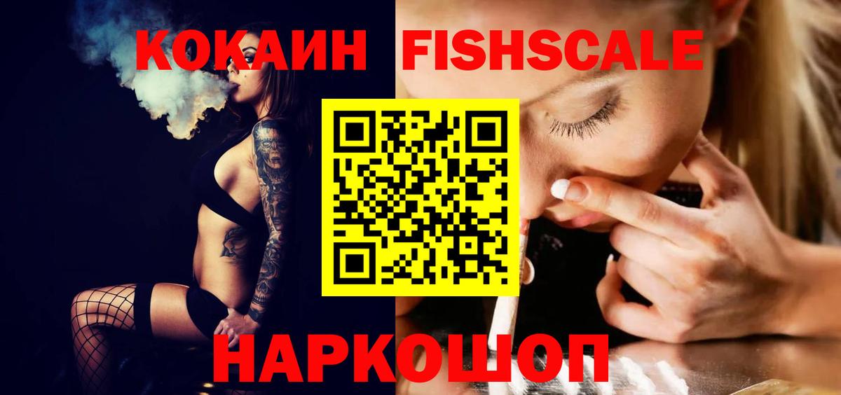 COCAIN Columbia  COCAIN VHQ  Шебекино  Кокаин  Вход с VPN 