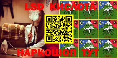 каннабис Кингисепп