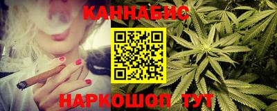 каннабис Кингисепп