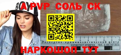 прущая мука Кандалакша