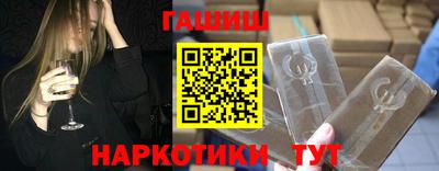 каннабис Кингисепп