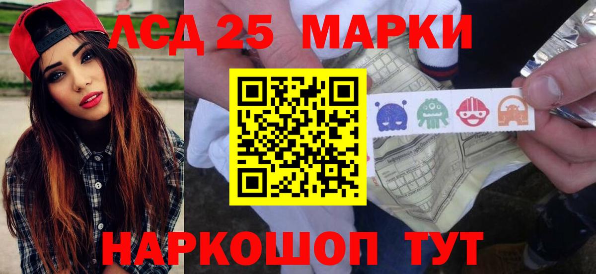 Мефедрон Шебекино