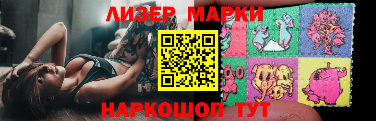 LSD-25 экстази  ЛСД экстази кислота  Вход с VPN  Шебекино 