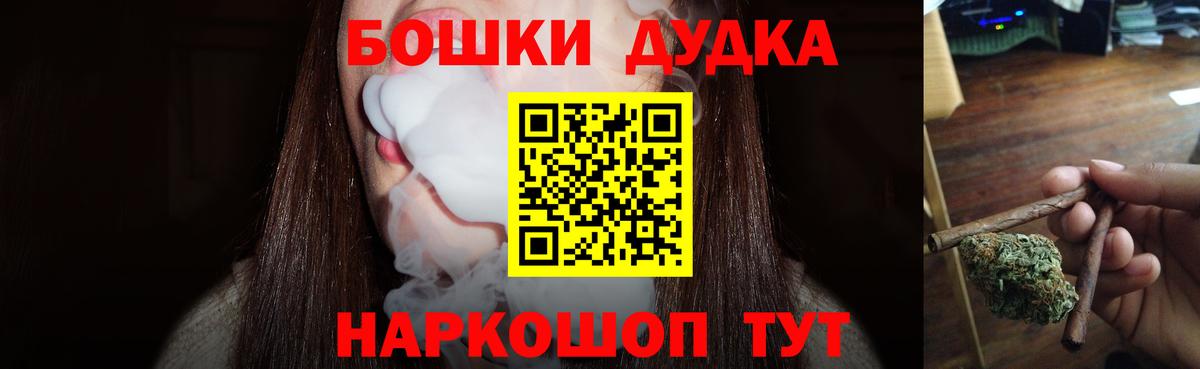 Марихуана MAZAR Шебекино